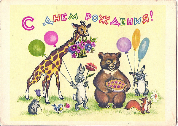 1958 г. Худ. Гиршберг