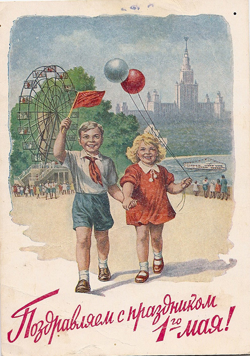 1953 г. Худ. Гундобин