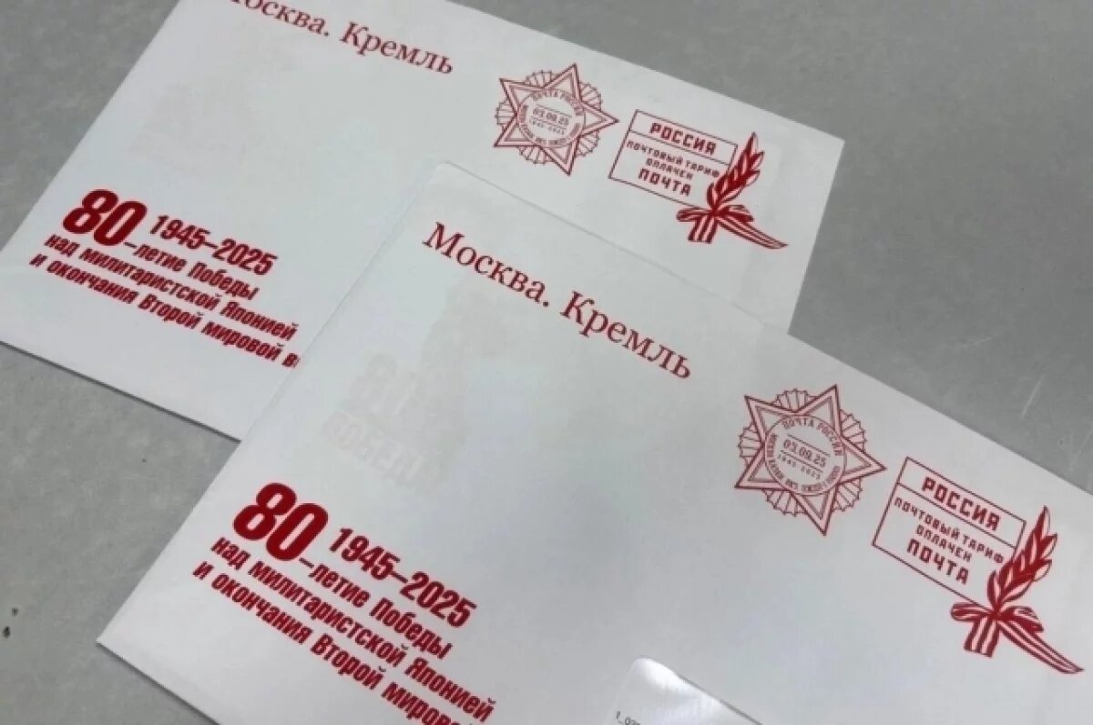    Президент поздравляет сахалинских ветеранов с Днем воинской слады