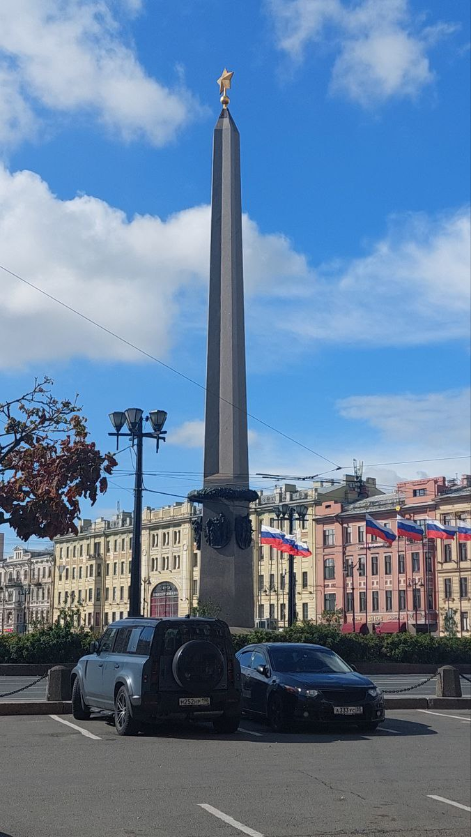 Обелиск «Городу-герою Ленинграду», август 2025, фото автора статьи