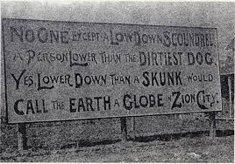 Знак теории плоской Земли в Сионе