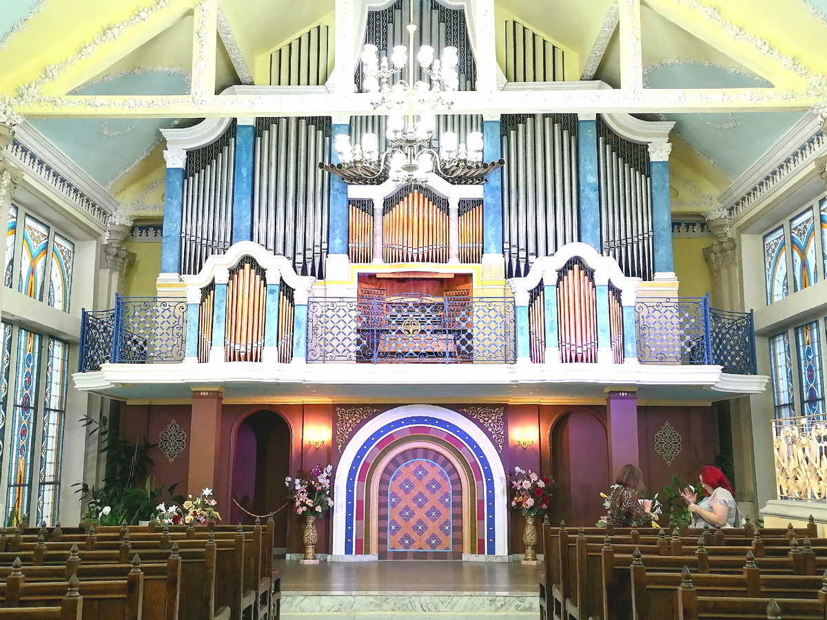 Ливадийский Органный зал