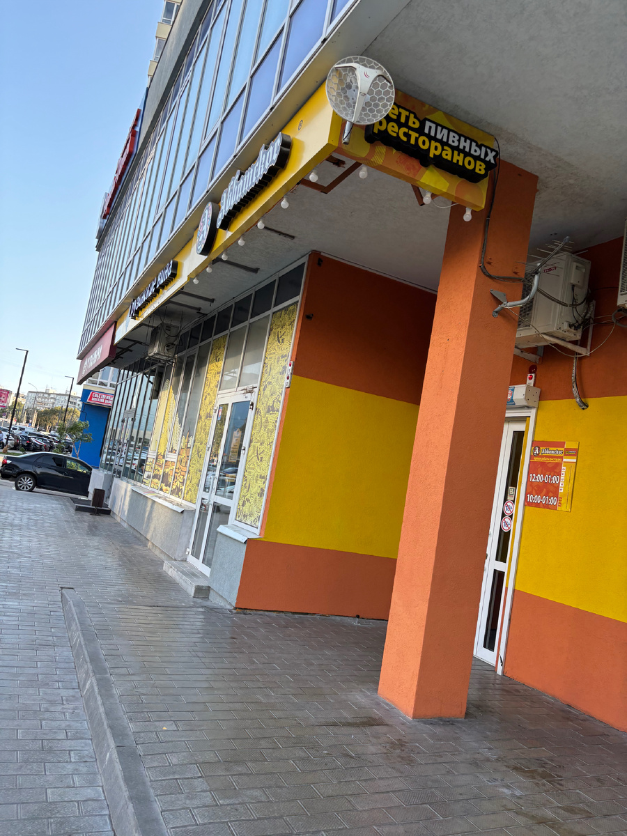 ул. Георгия Димитрова