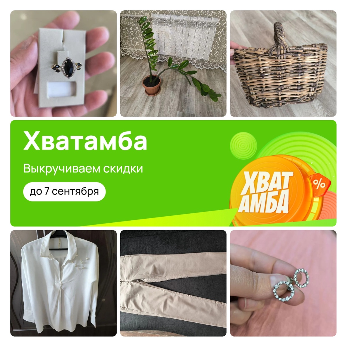 Все коллажи и фотографии в статье авторские
