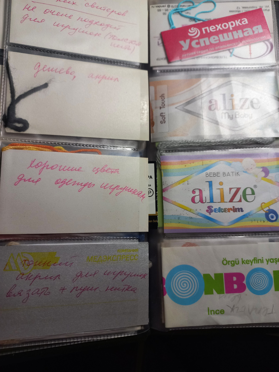 Фото автора статьи @Лана-Мастерица