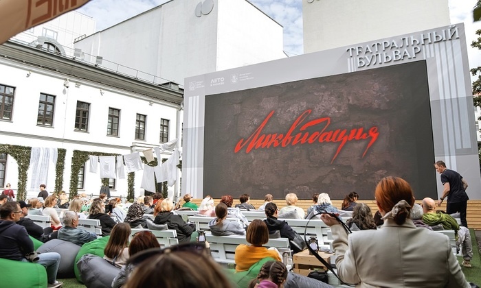    Театр «Современник» показал на большом экране сериал «Ликвидация»