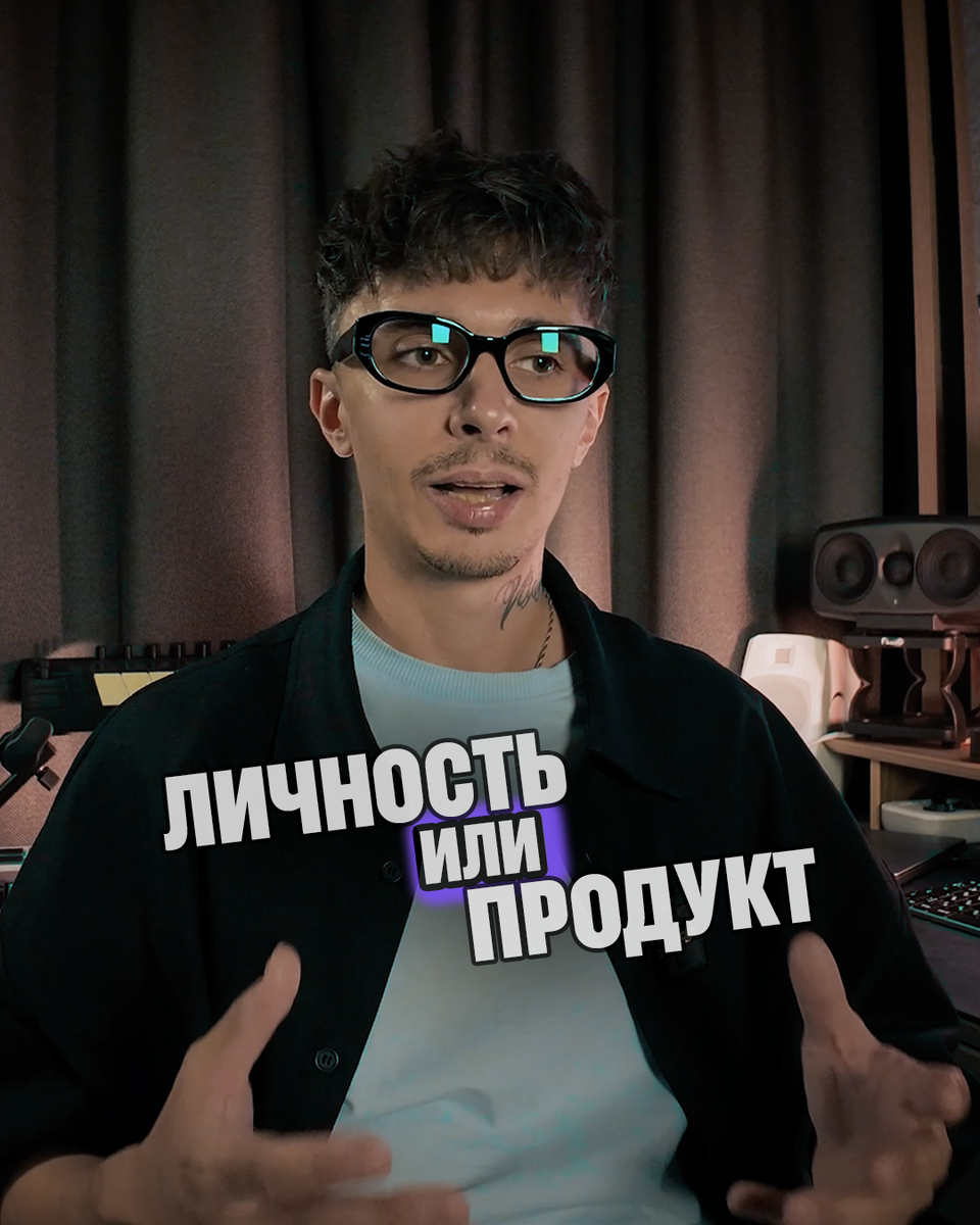 Макс Фабиан. Продюсер