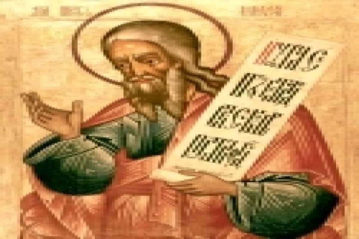    Пророк Михей Морасфитянин предсказал рождение мессии.