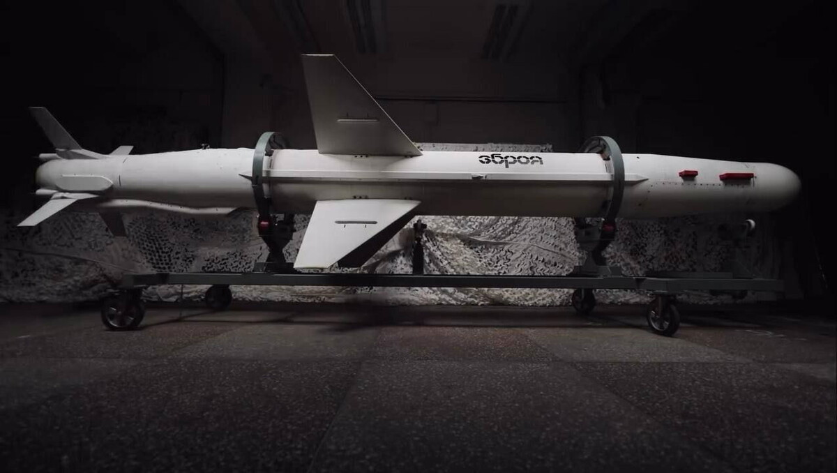   «Длинный Нептун»