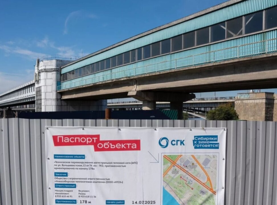    Фото пресс-службы СГК