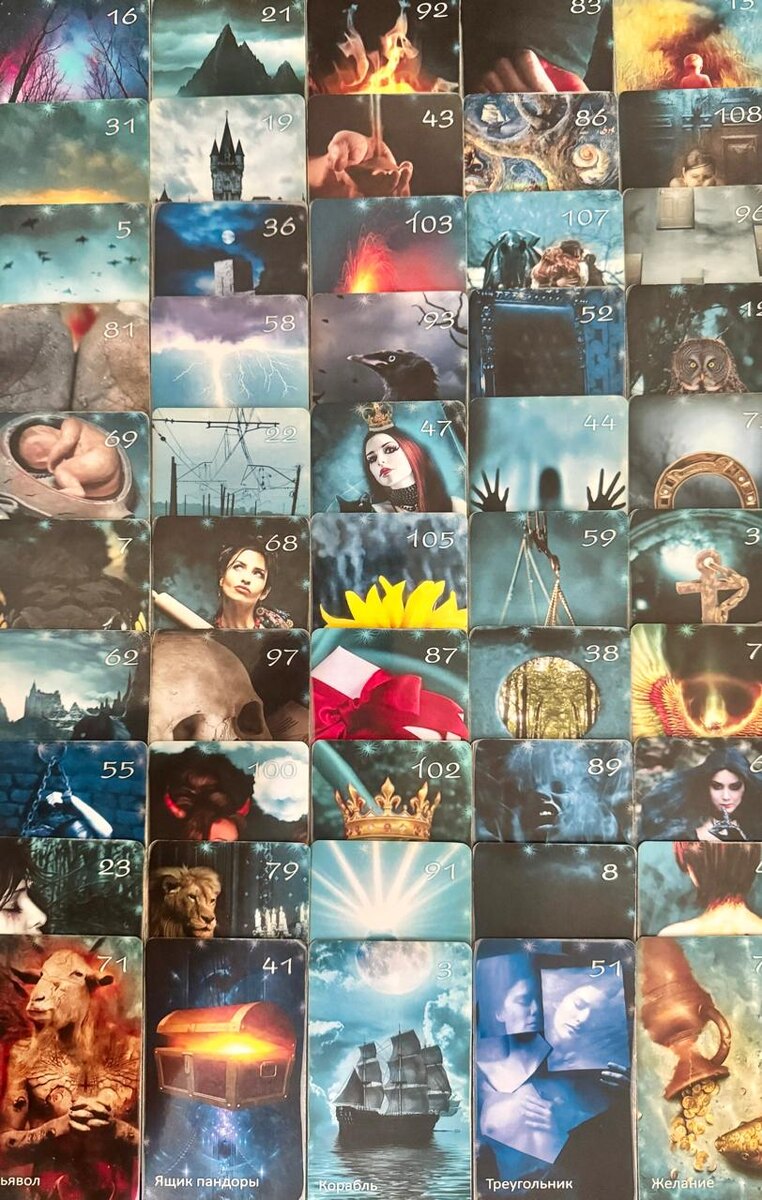 Фото автора. Расклад - Вы добились результата и признания!