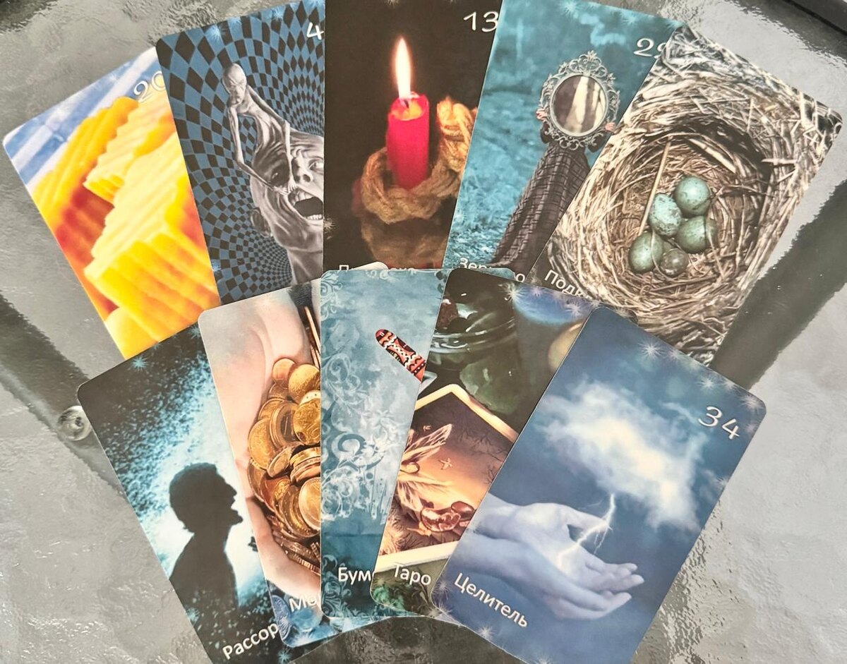 Фото автора. Диагностика на  Магическом блоке, оракул Затмение!