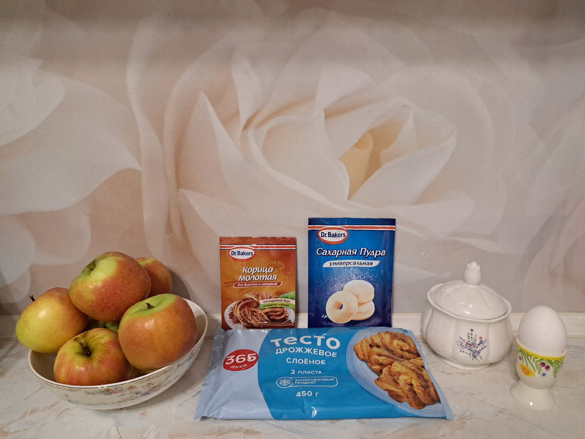 Ингридиенты для яблочных колец