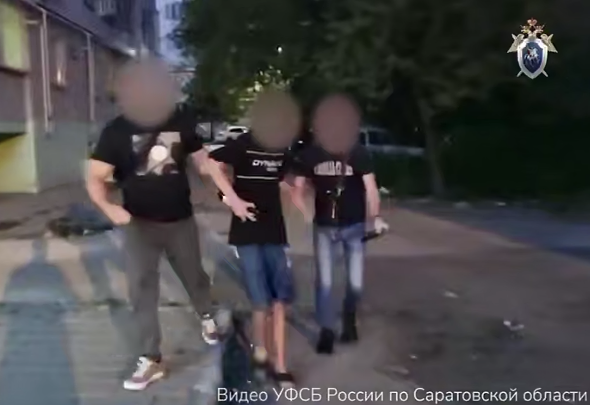     / Источник: © УФСБ России по Саратовской области