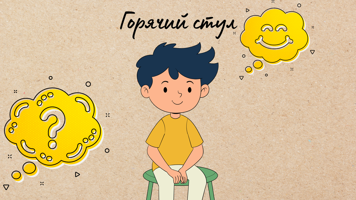 создано с помощью Canva
