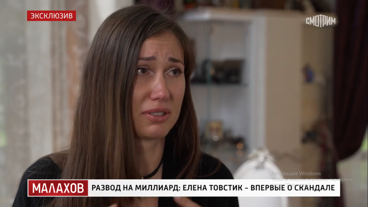 Кадр передачи. Фото автора. 