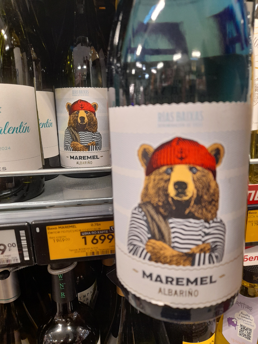 Альбариньо из Риас Байшас, которое я бы пил каждый день...