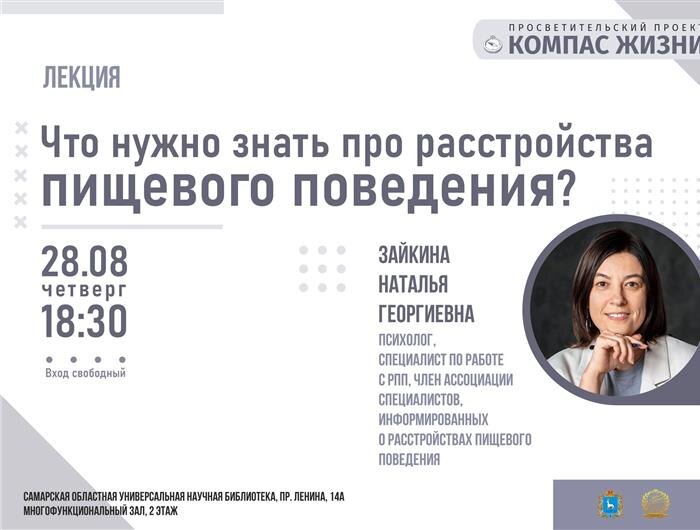    ФОТО: пресс-служба СОУНБ