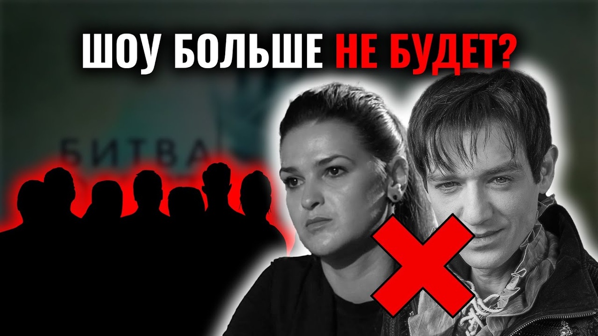 Экстрасенсы Битва Сильнейших 2025