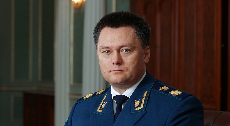    genproc.gov.ru