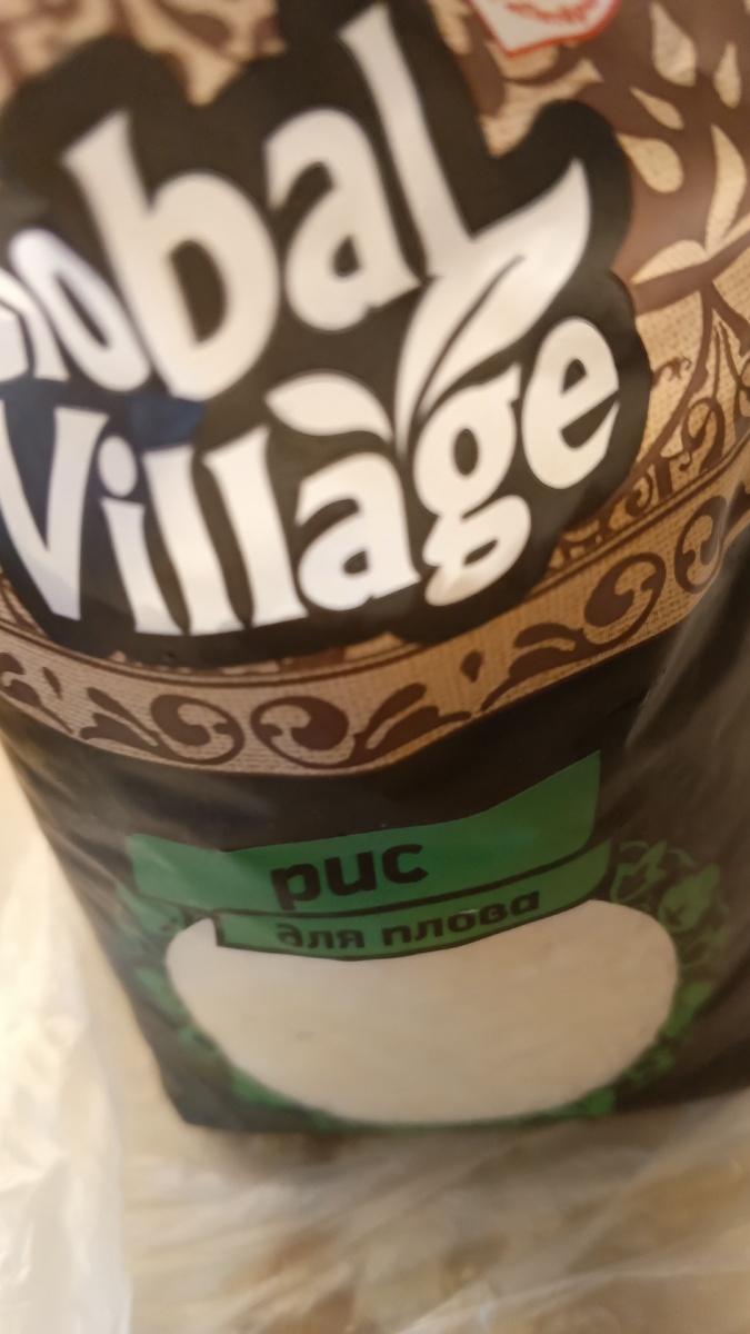 фото автора: рис, который пошел в мусорку