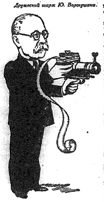 Ф.В. Токарев