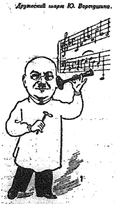 Е.Л. Фабрикантор