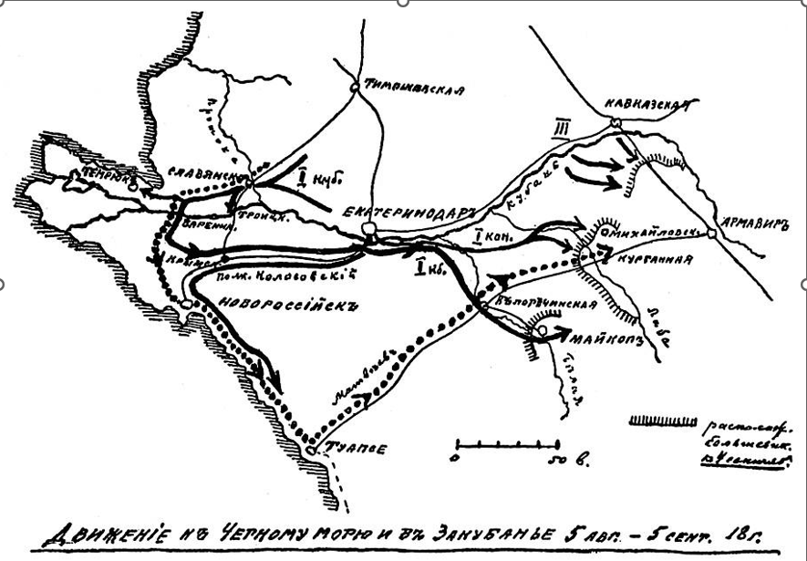 Из книги А.Н. Деникина ‘Очерки русской смуты’