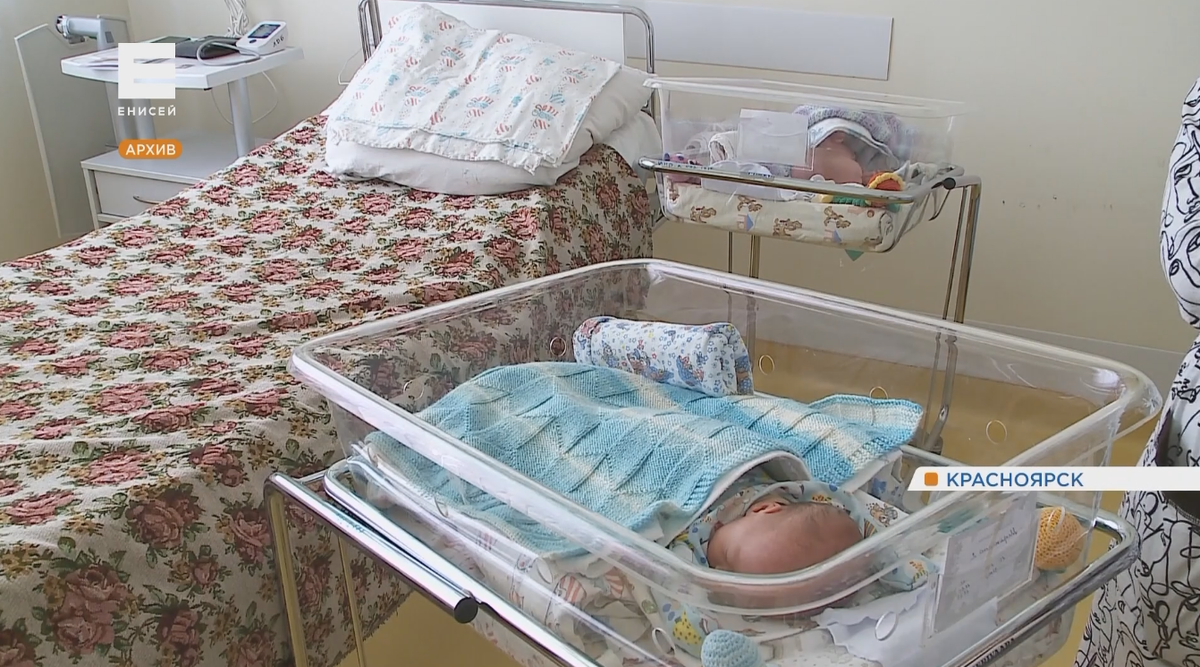     Студенткам Красноярского края повысят пособия по беременности и родам