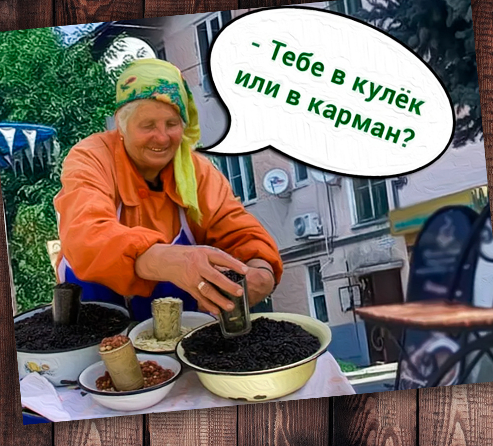 Фото с просторов интернета