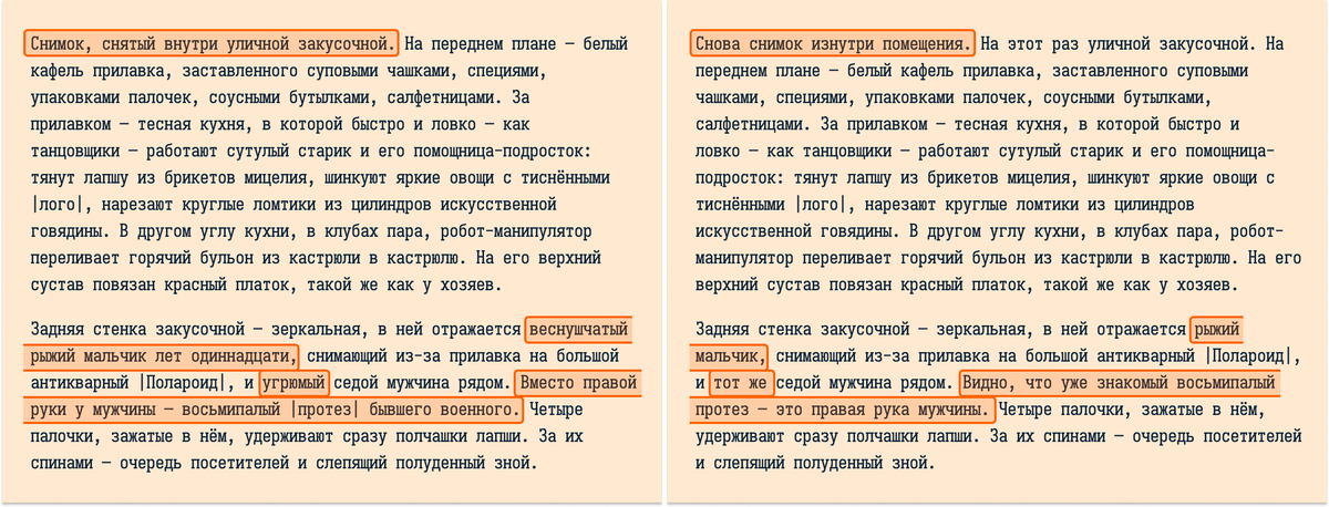 Сравнение двух самых разных вариантов описания из 16 возможных