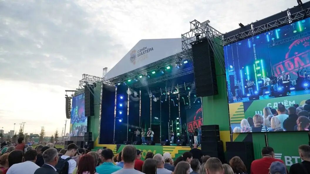    Кемерово пышно отметит день города. ФОТО: администрация города Кемерово