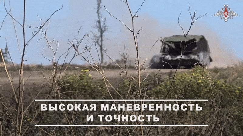    Экипаж танка Т-80БВ уничтожил позиции противника//Видео с официального ТГ-канала Минобороны