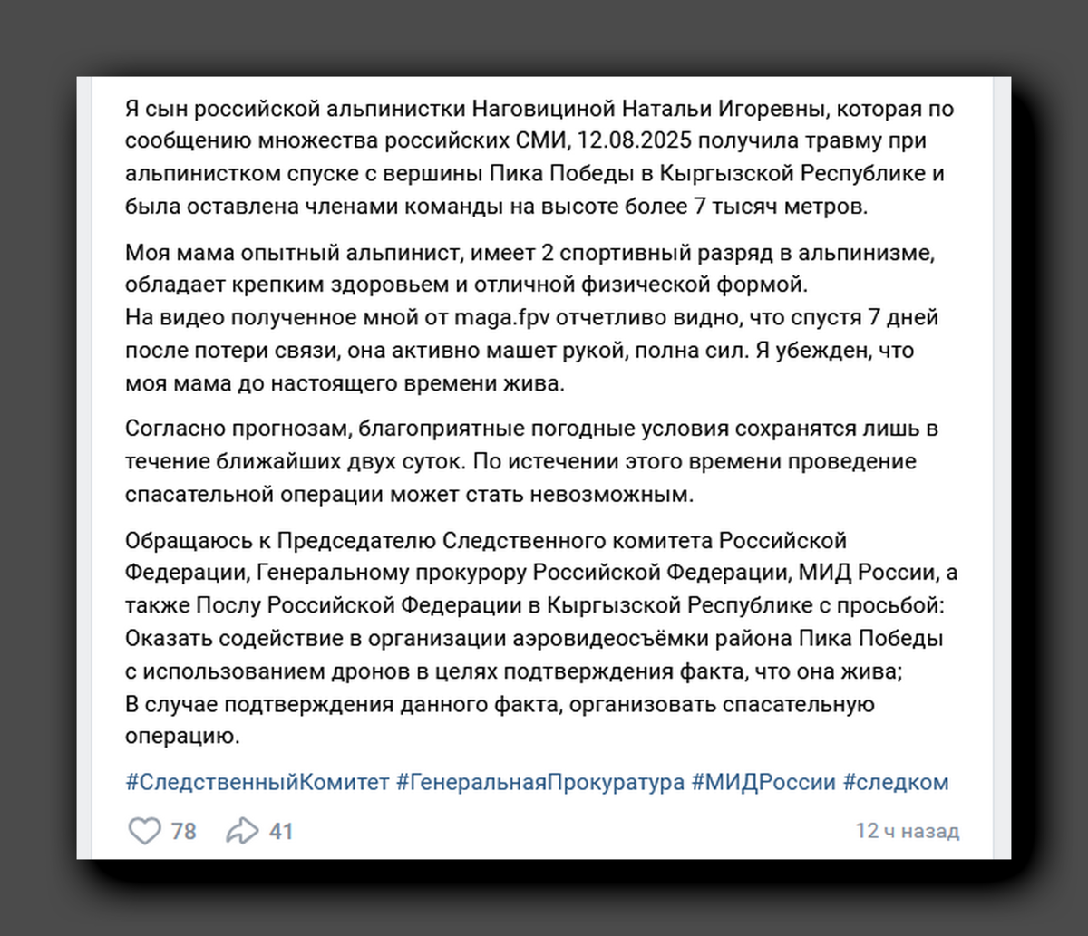 Скриншот https://vk.com/id775989052?ysclid=mes7vdg2ev748796695