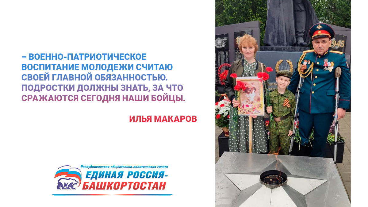 ФОТО ИЗ АРХИВА ИЛЬИ МАКАРОВА