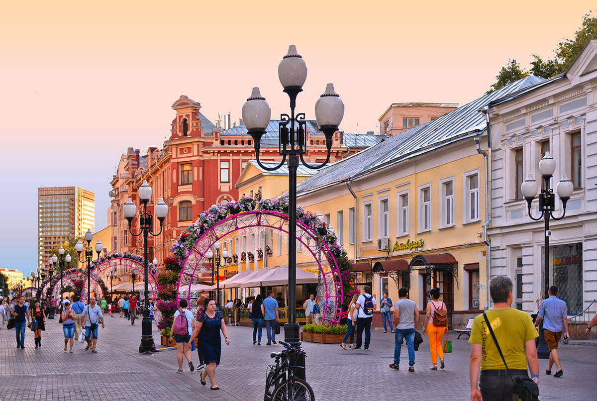 Старый Арбат