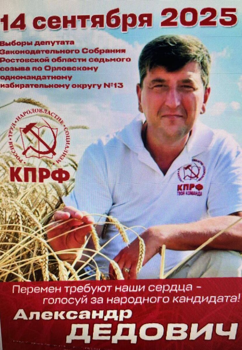 Интересный кейс по снятию кандидата может появиться в Ростовской области. Кандидата готовятся снять за формулировку: «перемен требуют наши сердца». 

Приписывается эта строчка Виктору Цою, но есть «но». Если сейчас спросить молодое поколение, то мало кто назовет именно его произведение, поэтому вопрос смотрится странно. Нет музыки, нет самого исполнителя, а есть – четыре слова.  

Приводится некоторая судебная практика, но возникает некоторый вопрос – а как доказать, что автор имел в виду именно это произведение. Решение, с одной стороны, смотрится политическим, а вот с другой стороны, – а зачем вообще было закладывать в листову столь странный момент. 