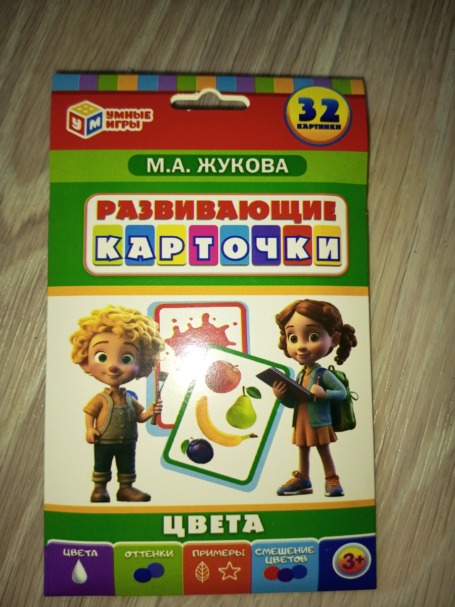 Стоит это удовольствие 69р