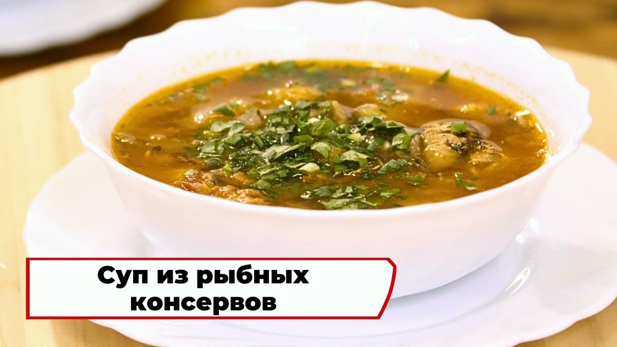 Скриншот из программы «Вкусно по ГОСТу»