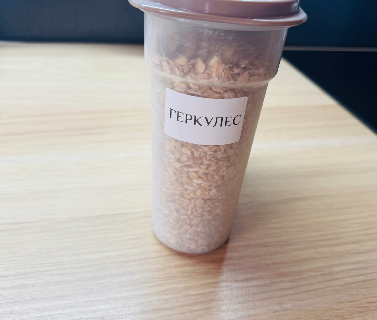 Беру самый дешевый и неприглядный геркулес в магазинах, стоит в районе 15-17 рублей