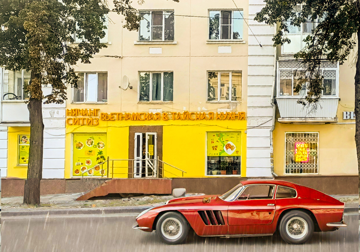 Город Екатеринбург, проспект Ленина