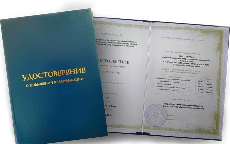    Югорский университет запустил бесплатные курсы для педагогов