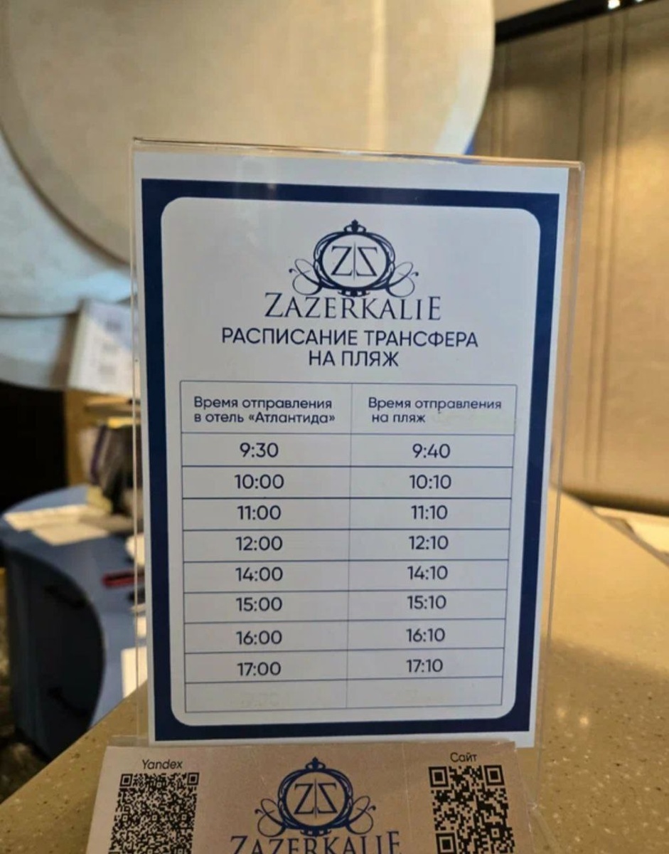 Фото: Андрей Воскобойник, сервис Яндекс Путешествия