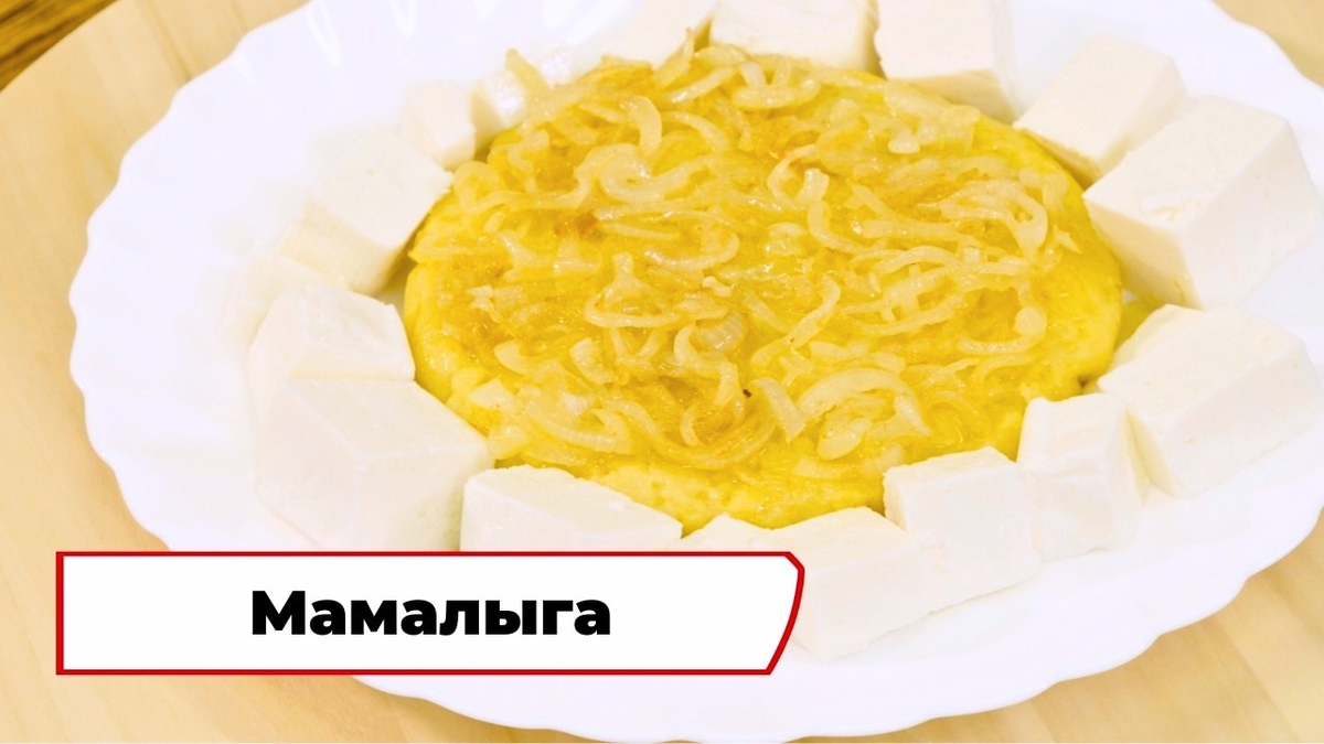 Скриншот из программы «Вкусно по ГОСТу»