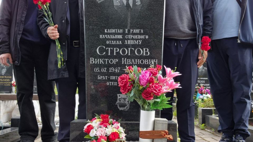 Памяти первого отца-командира