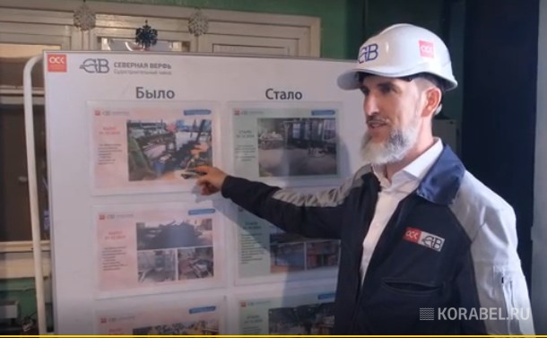 Генеральный директор "Северной верфи" ОСК Михаил Ненюков / Фото: Корабел.ру  📷
