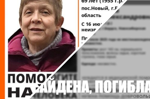    Фото: ЛизаАлерт