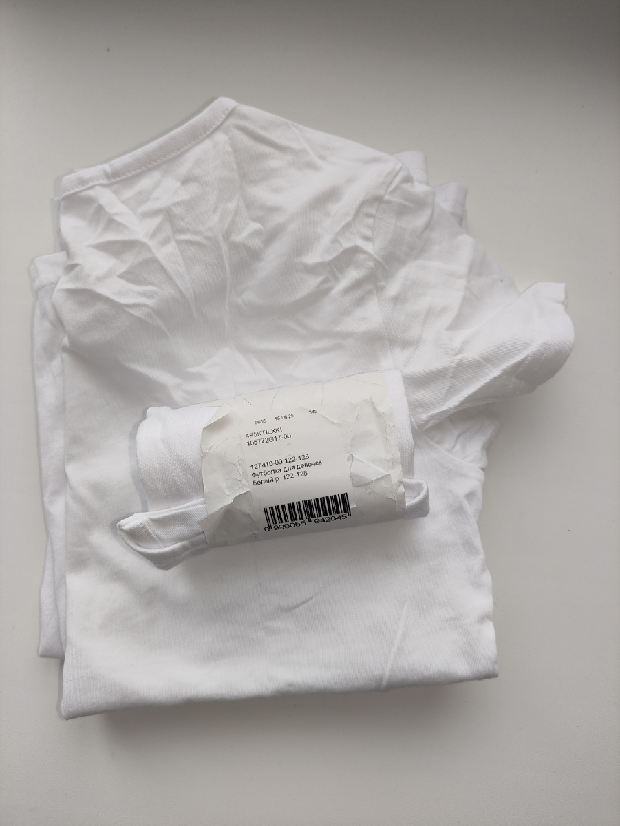 Вот в таких рулончиках они лежали на полке магазина. 