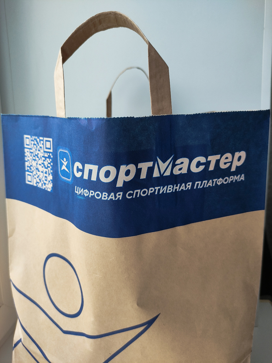 Целый пакет вещей вчера принесли