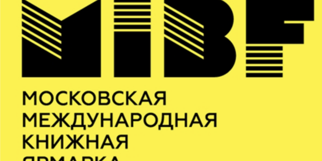 Книжные новости